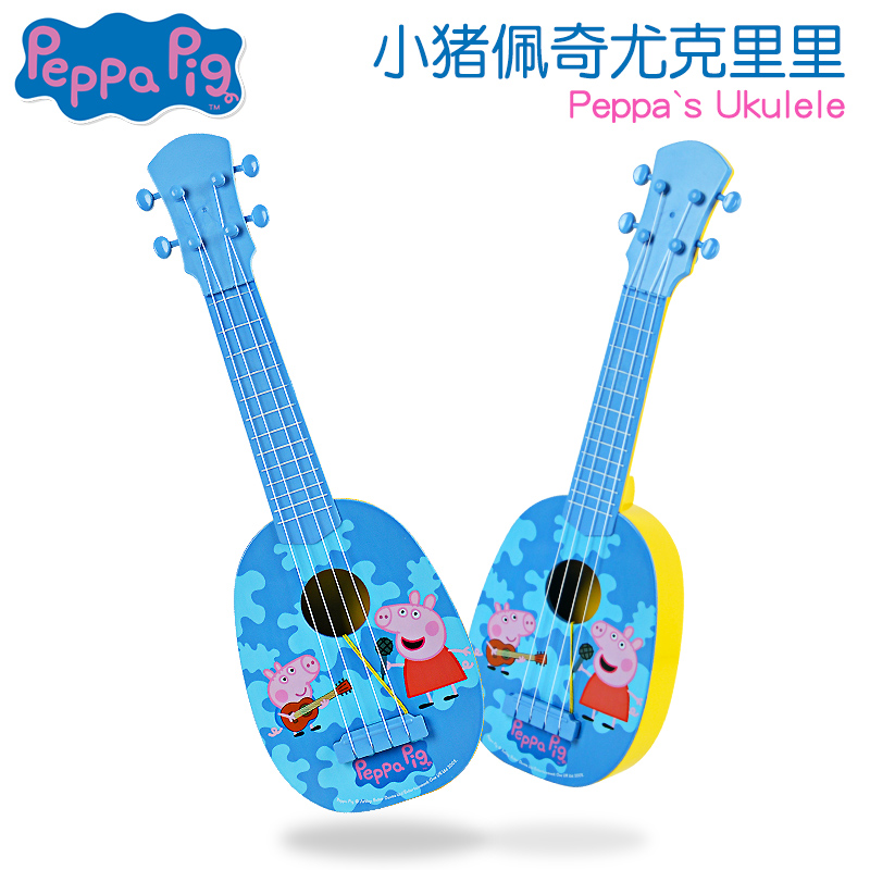 贝芬乐小猪佩奇玩具佩琪猪儿童吉他可弹奏男孩女孩初学者尤克里里