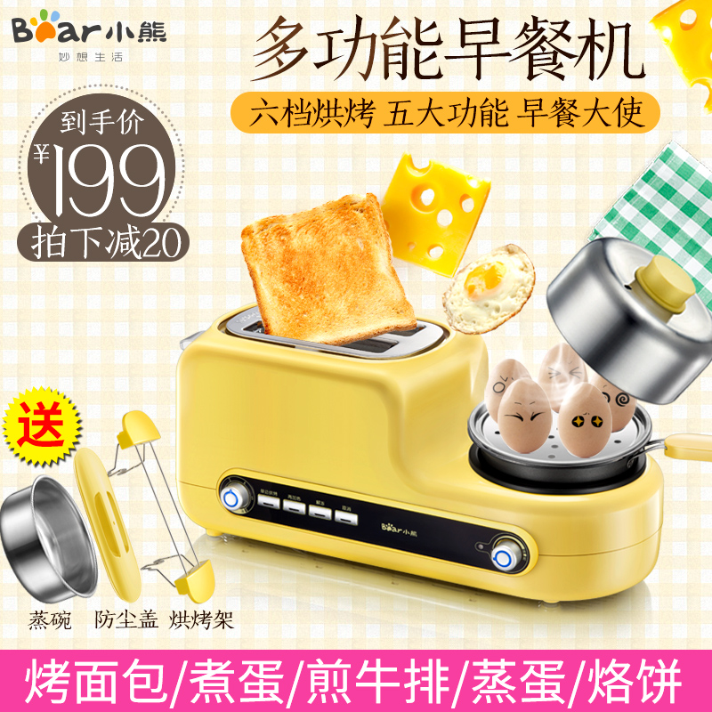 Bear/小熊 DSL-A02Z1多士炉早餐烤面包机家用多功能全自动土司机