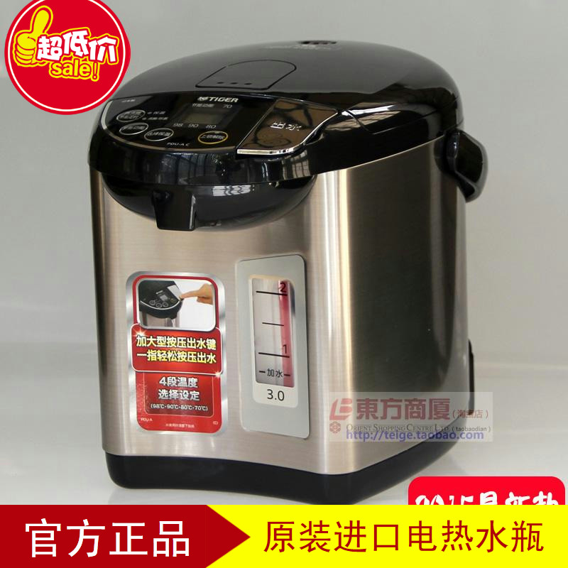日本TIGER/虎牌 PDU-A30C电热水瓶PDU-A40C电水壶PDU-A50C热水壶