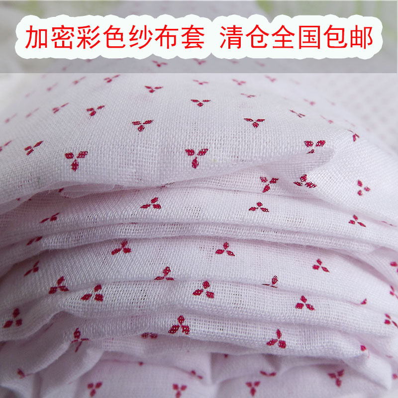纯棉棉被保护纱布被套 高密棉絮棉胎布套 蚕丝被内胆褥子垫被套
