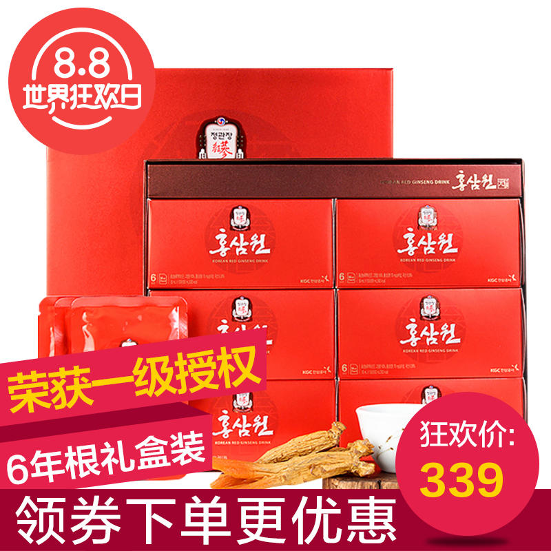 [保税]韩国正官庄6年根高丽参红参人参液饮品60包礼盒装
