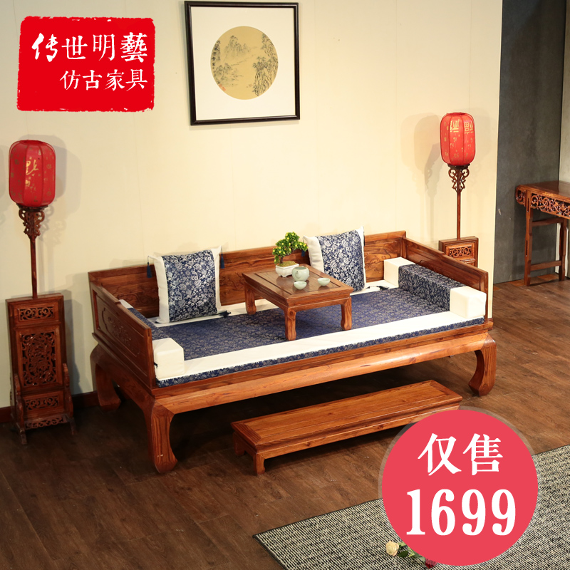 新中式罗汉床实木三件套南榆木花梨木色禅意1.2仿古罗汉榻1m1.5米