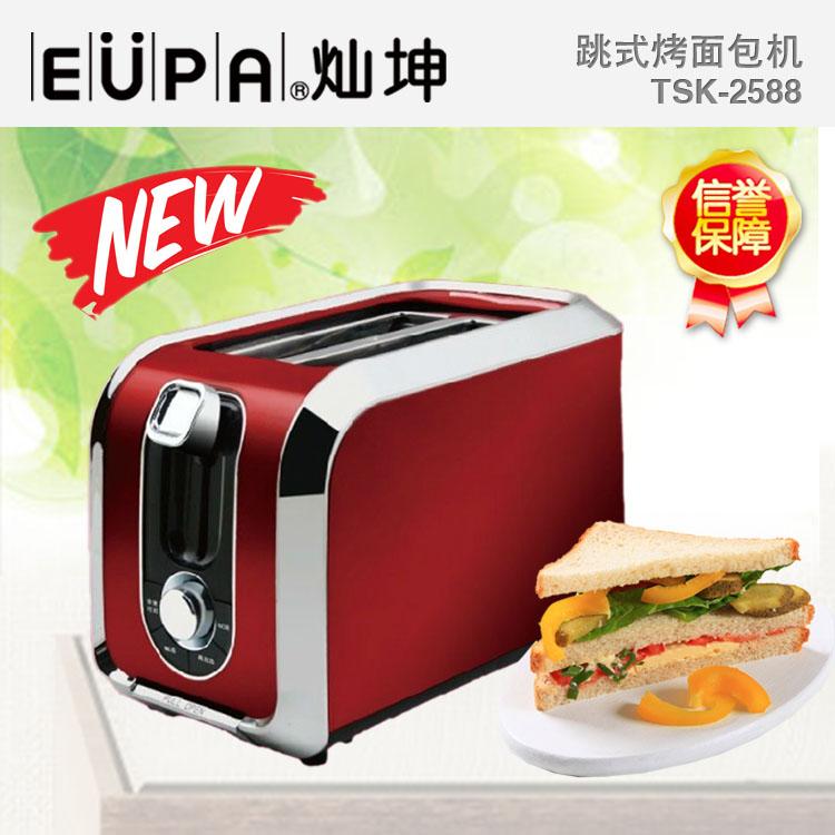 Eupa/灿坤 TSK-2588家用跳式烤面包机/自动多士炉早餐机土司7档