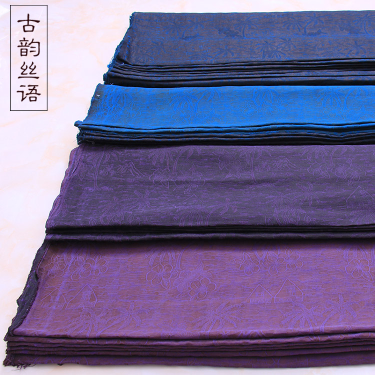 深蓝色绢纺莨绸香云纱布料厚 深紫色提花真丝面料重磅 纯色桑蚕丝