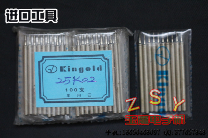 蓝标进口玉雕工具(Kingold)薄片/片头/钩砣/K类打磨工具(10支装)