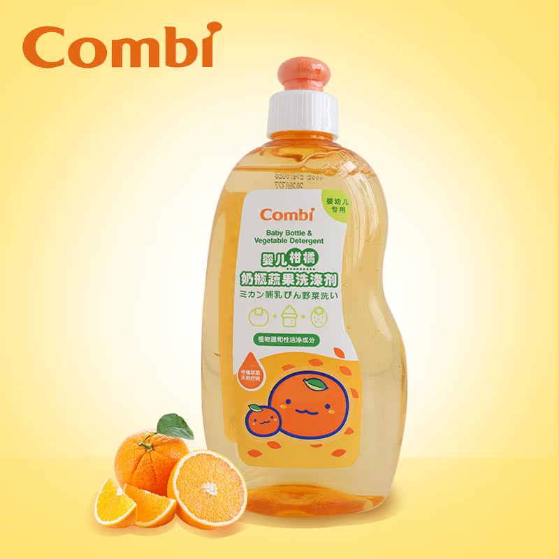 combi康贝奶瓶清洗清洁剂婴儿蔬菜水果清洗液宝宝洗涤剂290ml9053