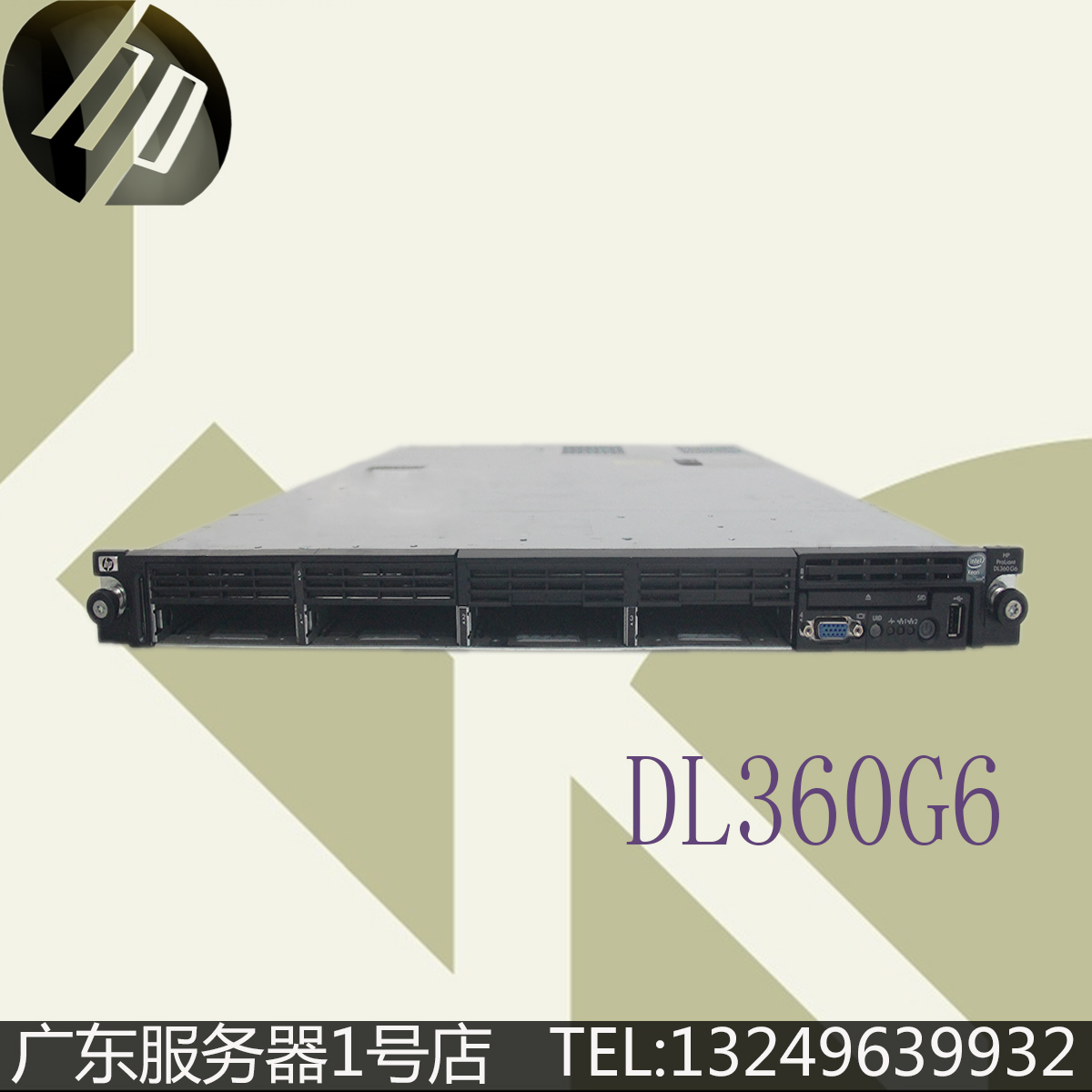 HP DL360 G6 1U静音服务器 虚拟 大内存 八盘位 支持独显 秒R610
