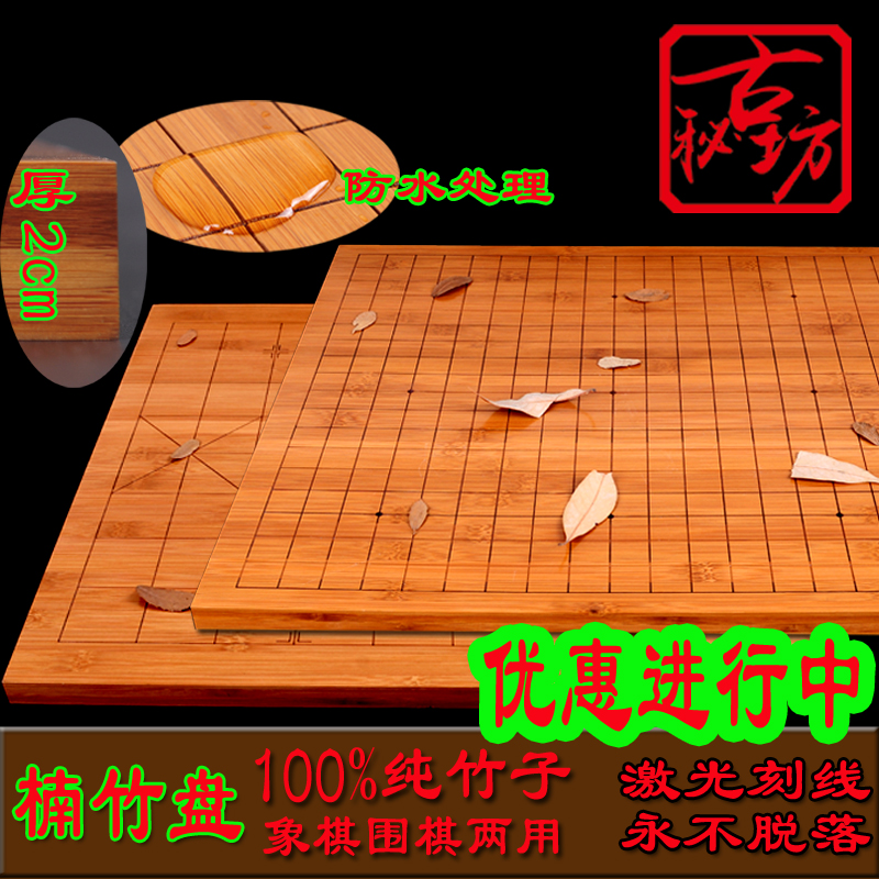 儿童学生成人中国围棋象棋双面棋盘大号两用实木质五子棋套装包邮