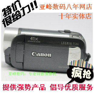 Canon/佳能 FS46 婚庆 家用 数码摄像机 中文 PAL 正品 特价