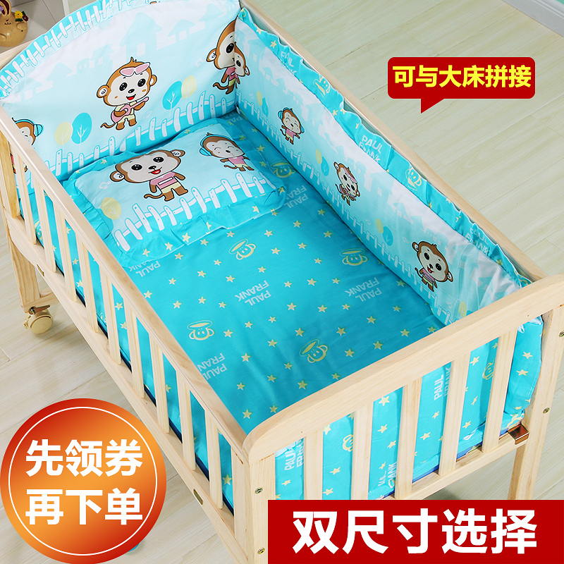 童健婴儿床实木无漆环保宝宝床童床摇床推床可变书桌婴儿摇篮床