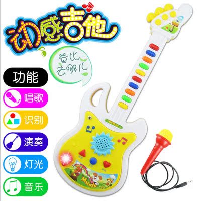 婴幼儿童乐器吉他玩具电动可弹奏带音乐宝宝男女孩早教按键练习琴