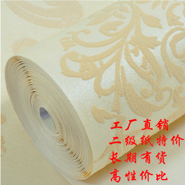 特价加厚二级壁纸客厅墙纸处理无纺布壁纸 环保PVC工程清仓便宜纸
