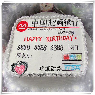 个性定制银行创意鲜奶水果生日蛋糕全国同城配送北京上海广州深圳