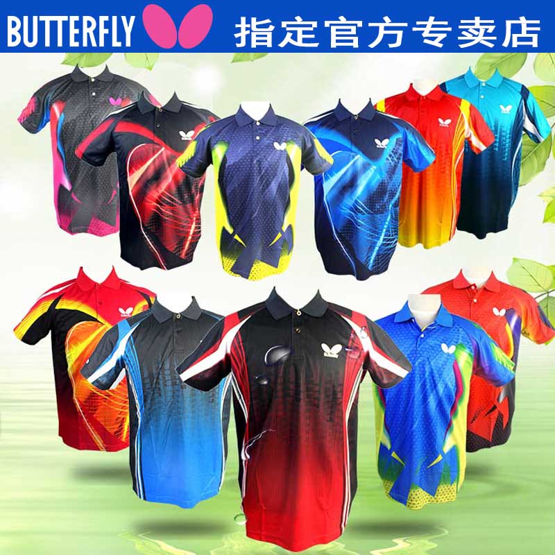 日本蝴蝶BUTTERFLY乒乓T恤运动汗衫短袖运动服吸湿排汗
