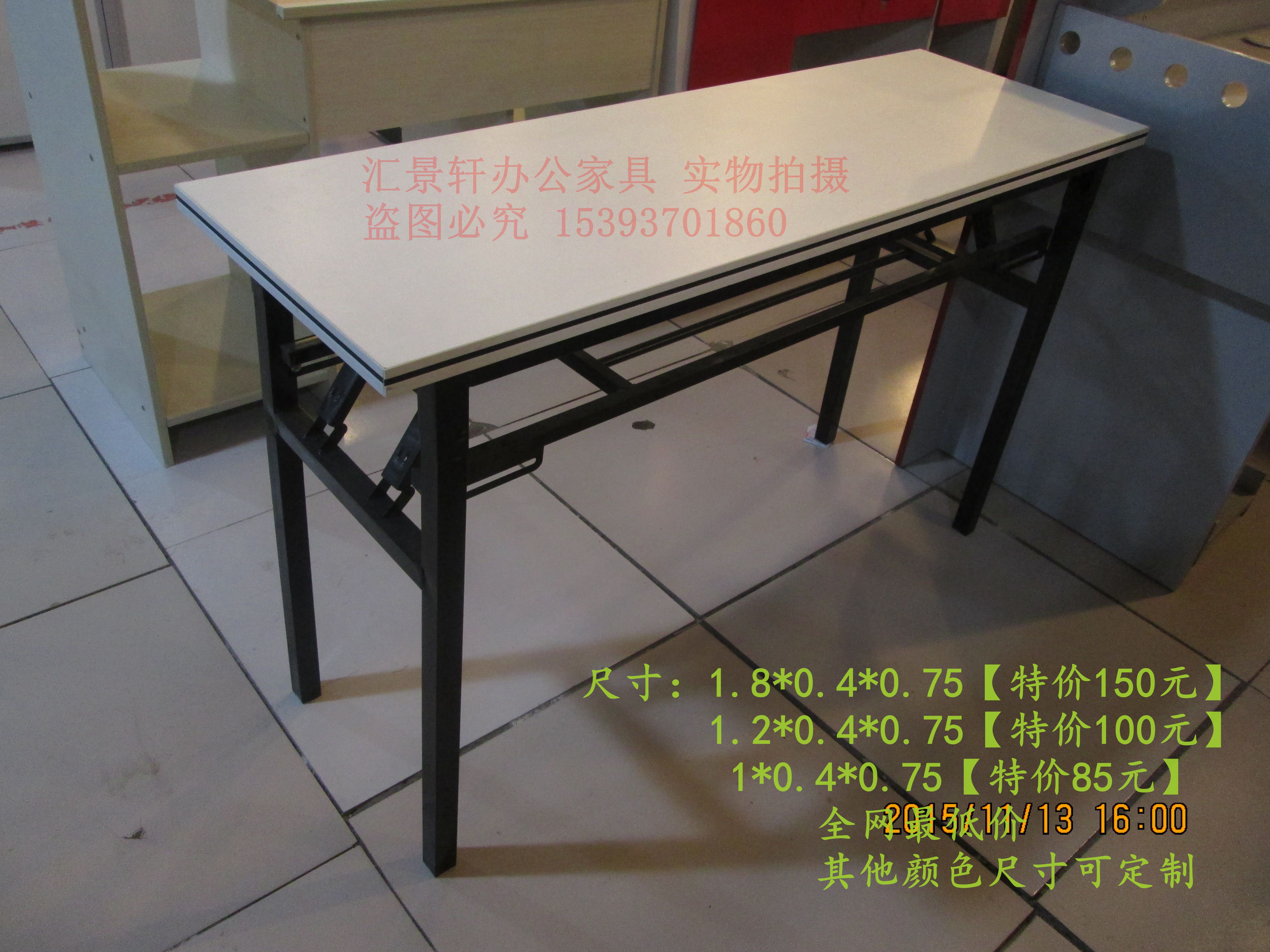 条桌折叠桌 郑州办公家具阅览桌培训桌会议桌长条桌学校用办公桌