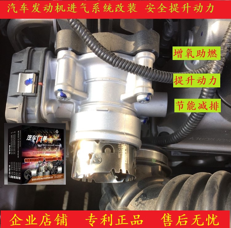 汽车节油器动力提升省油器加速器涡轮增压器进气无损改装通用型
