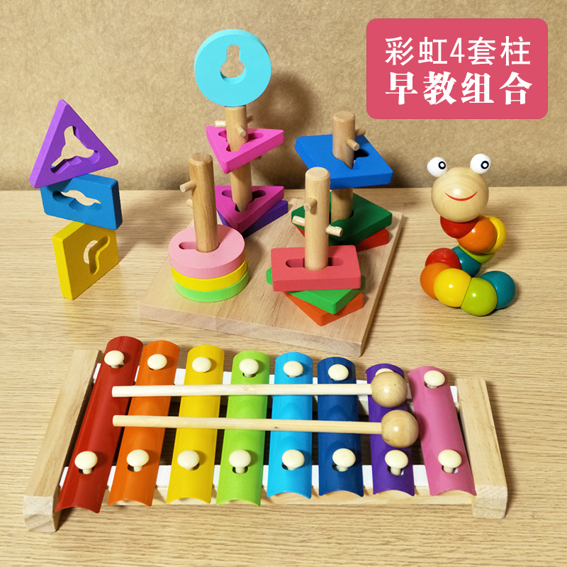 幼儿童男女孩益智音乐玩具 6-8-10个月宝宝八音木敲琴1-2-3岁包邮