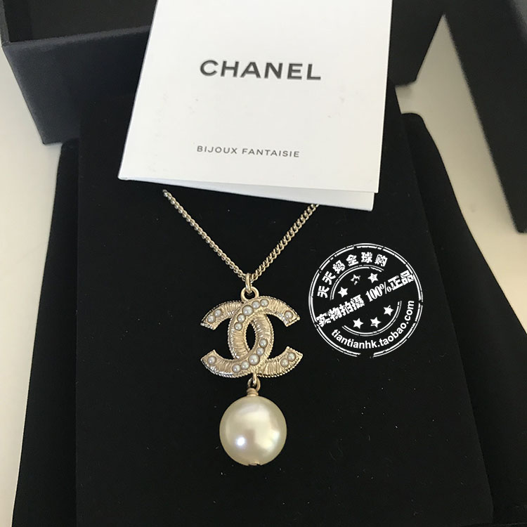 Chanel17早春 经典双c 金色cc镶嵌珍珠吊坠 项链毛衣链A86181