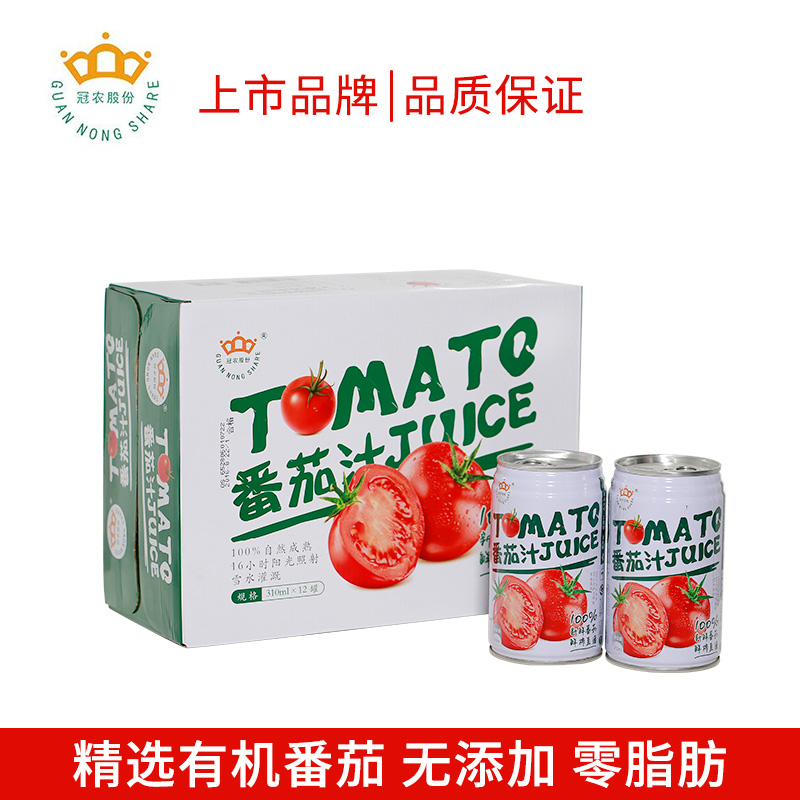 冠农股份新疆特产番茄汁310ml*12罐西红柿汁纯果汁有机无添加罐头
