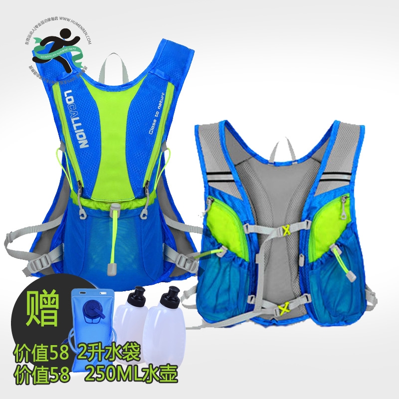 专业户外越野跑步登山装备超轻贴身双肩背包骑行山地自行车水袋包