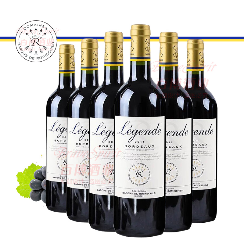 拉菲传奇2011 法国原瓶进口红酒干红葡萄酒AOC波尔多 6支装包邮