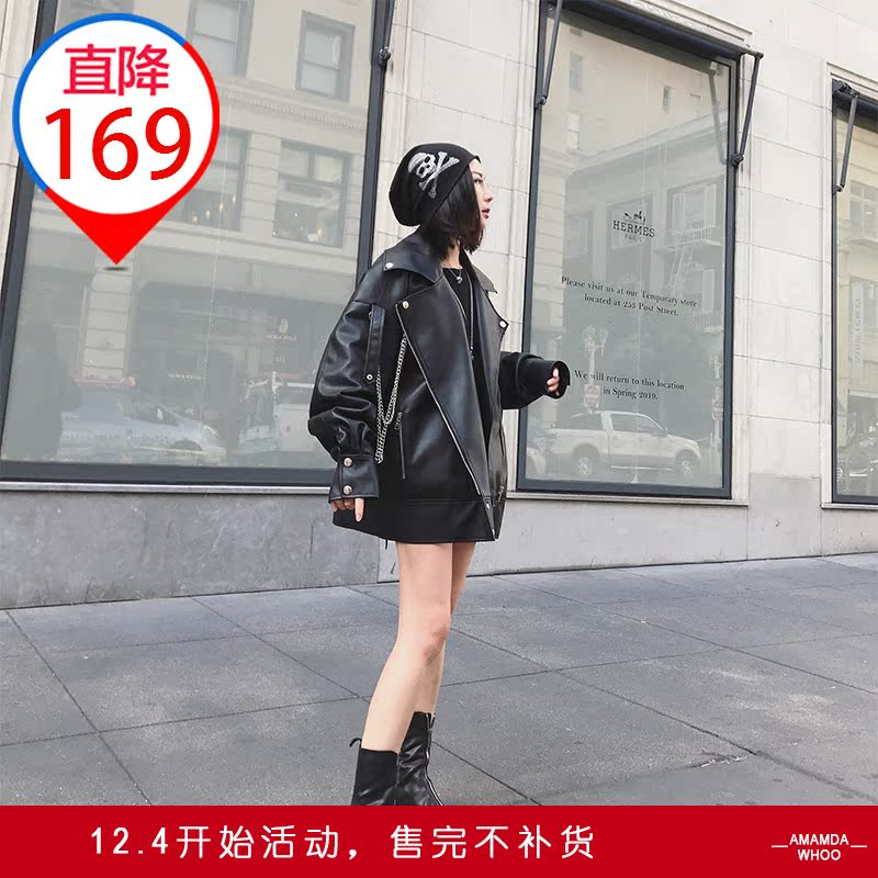 潮曼曼 链条小皮衣女短款韩版2017冬季新款黑色百搭机车pu皮外套