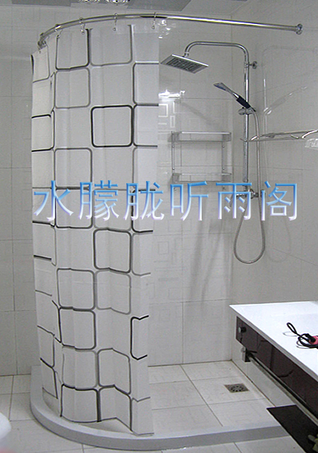 简易淋浴房弧形一字型U型实芯PVC挡水条304浴帘杆浴帘套装可定制