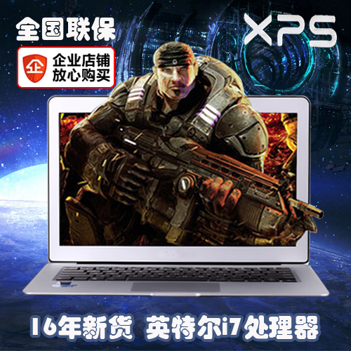 全新正品ENZ XPS i5金属超极本13英寸i7学生级14游戏笔记本电脑薄