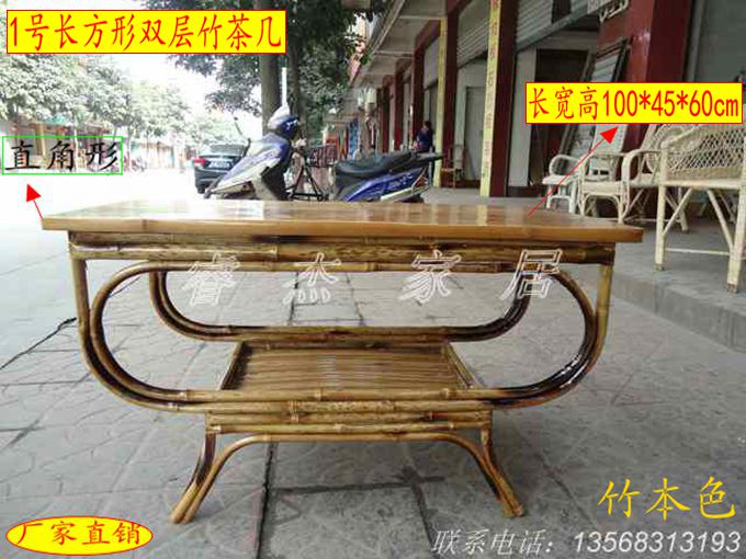 竹家具竹桌竹茶几茶桌椅子功夫茶几茶桌椅组合长形半圆双层竹茶几