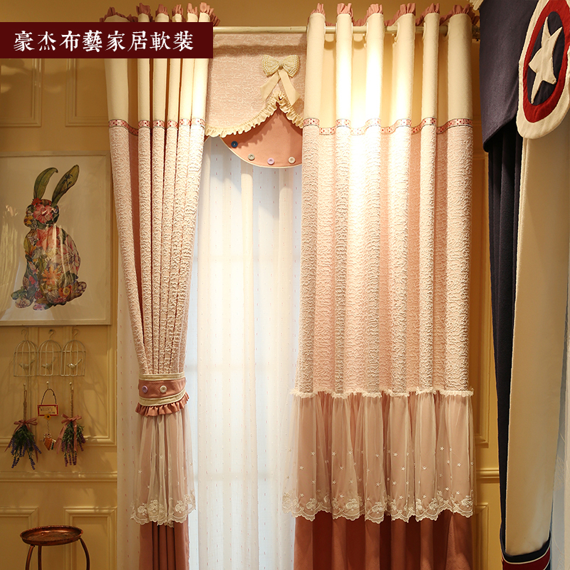 豪杰布艺唯美韩式定制窗帘加厚棉麻遮光布料公主房卧室成品田园