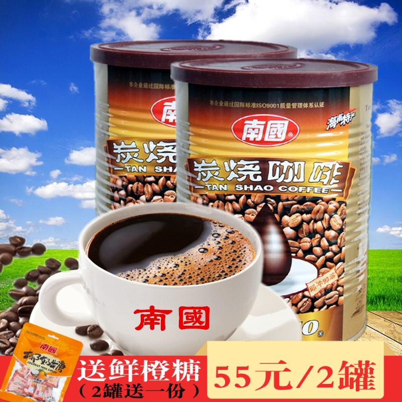 海南特产食品南国炭烧咖啡粉450gx2罐装烘焙原味碳烧特浓速溶咖啡