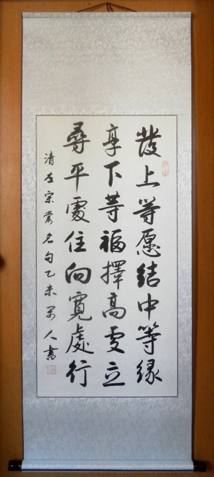 左宗棠励志名言书法作品客厅办公室书房字画已装裱手写条幅中堂