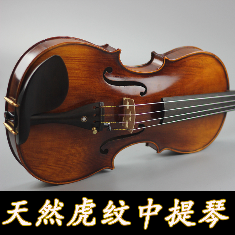 包邮高档全手工天然虎纹中提琴成人初学考级演奏小中提琴15寸381