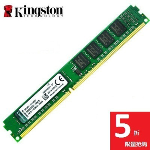 金士顿 台式机 4G DDR3 1333正品  双面颗粒 全兼容秒8G秒1600