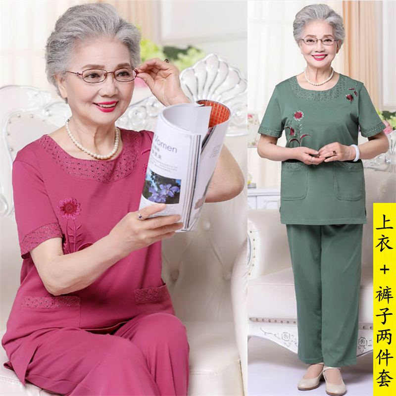 70岁60中老年人短袖两件套女夏装妈妈奶奶装纯棉80老太太运动套装