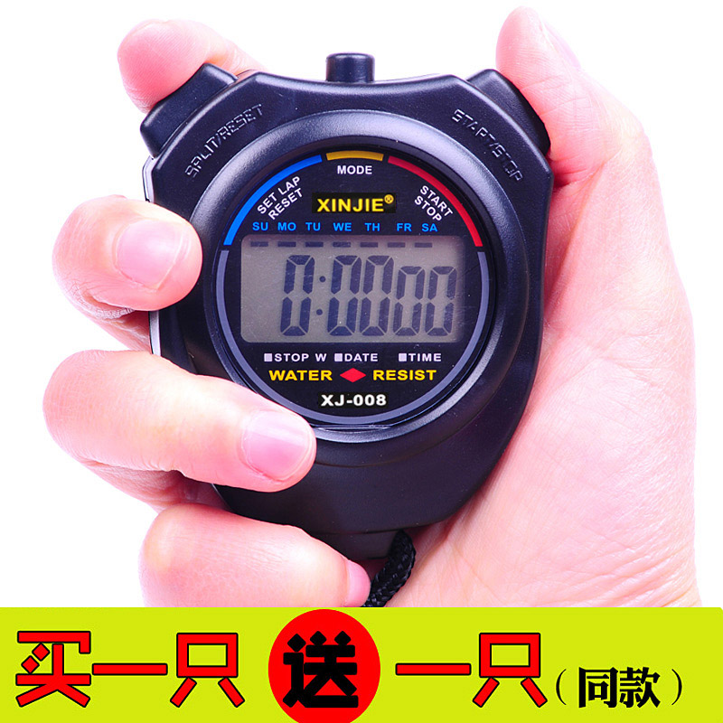 xinjie秒表计时器裁判比赛田径跑步训练运动健身单排2道电子秒表