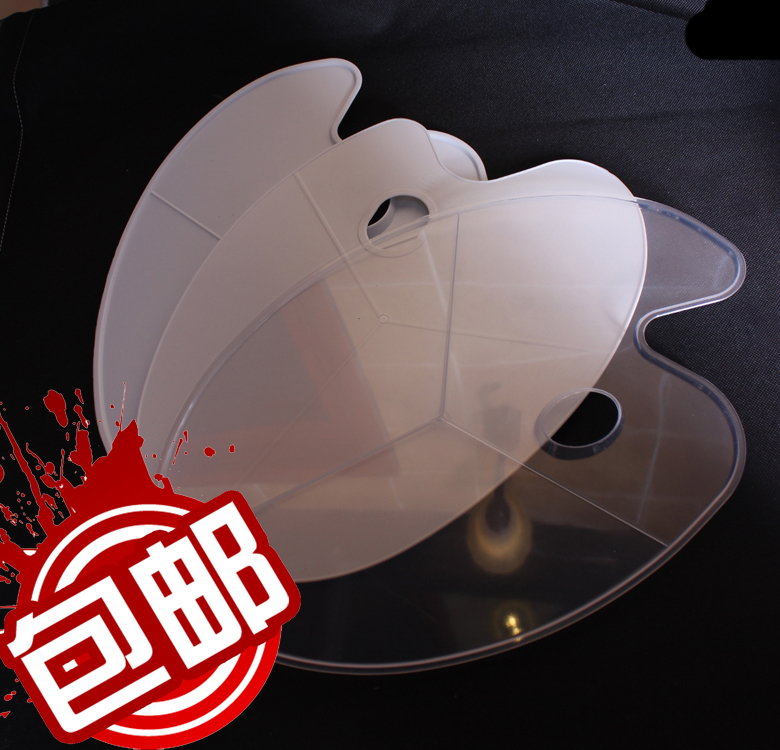 包邮调色板 大号椭圆形塑料调色盘 透明颜料调色盘 三线调色盘