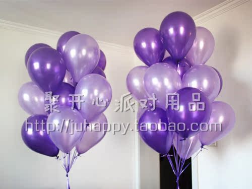 韩国 进口 NEO 气球 10寸 珠光 紫色 生日 婚礼 婚房 求婚 气球
