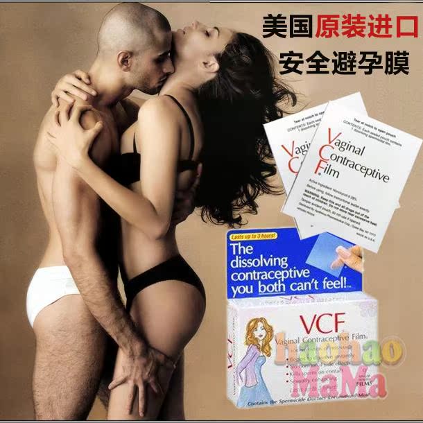美国代购进口VCF女性专用避孕膜产后安全不伤身避孕 正品特价包邮
