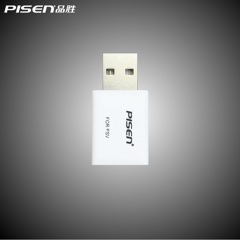 品胜PSV转接头 PSPGO转接头 PSV用移动电源充电宝USB转接头适配器
