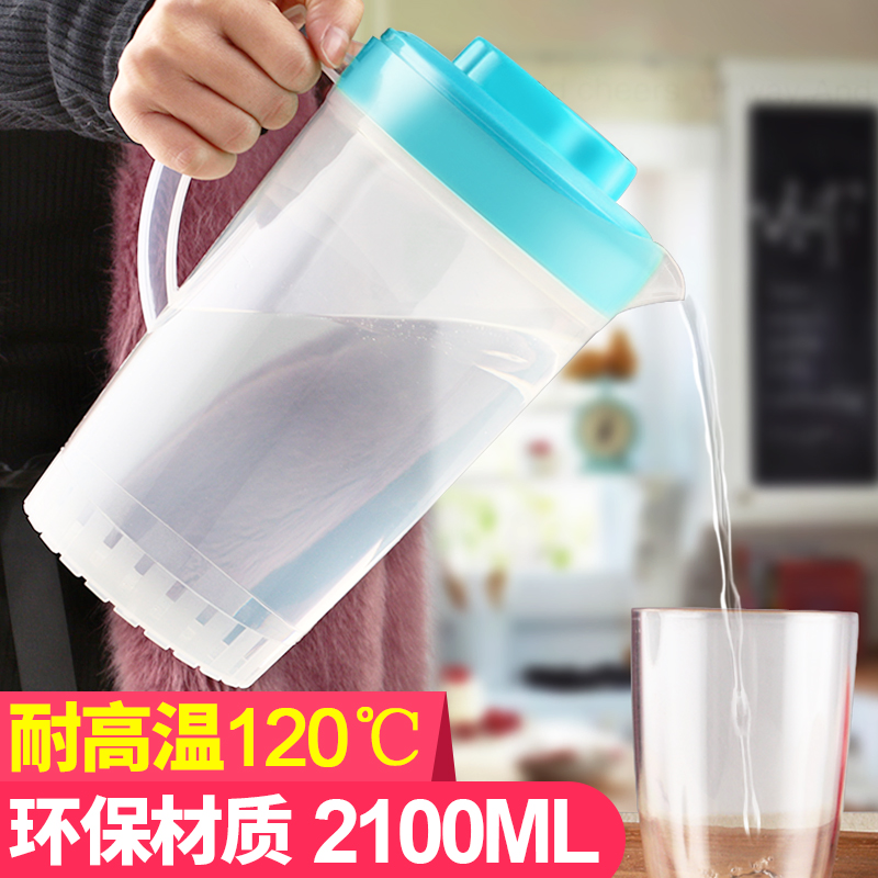 塑料冷水壶凉水壶家用凉水杯塑料壶茶壶耐高温大容量果汁壶扎壶