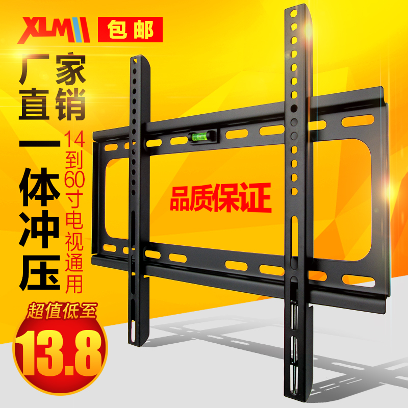电视机挂架 通用液晶显示器支架32/40/50寸创维tcl海信电视架壁挂