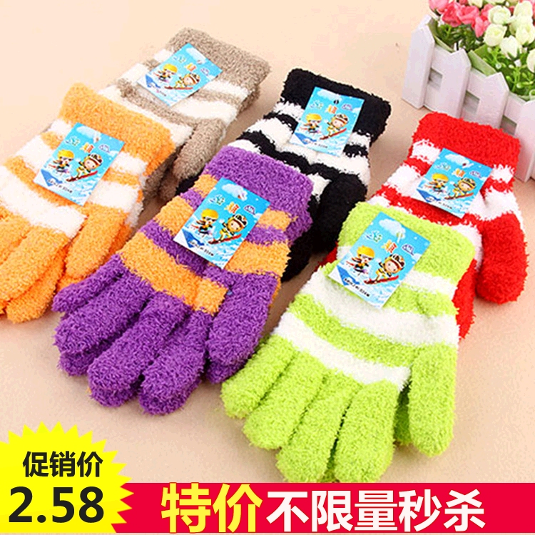 韩版冬季全指加厚手套男女士保暖魔术手套分指学生珊瑚绒手套包邮