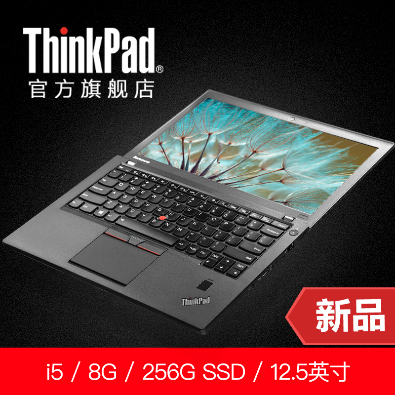 ThinkPad X270 20K6A00ECD 12.5寸小巧便携办公商务笔记本电脑