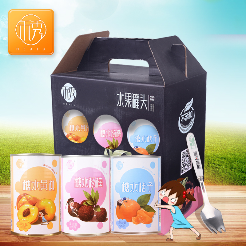 禾秀 六罐装水果罐头礼盒装黄桃桔子杨梅出口日本赠创意勺子包邮