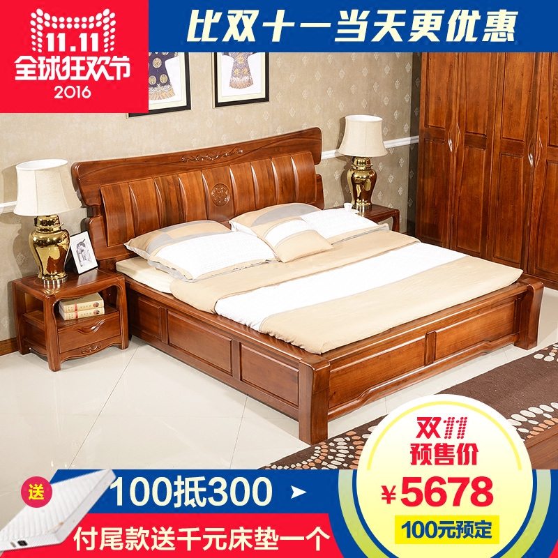 中式实木床1.8缅甸柚木全实木高箱储物床双人床卧室成套家具205
