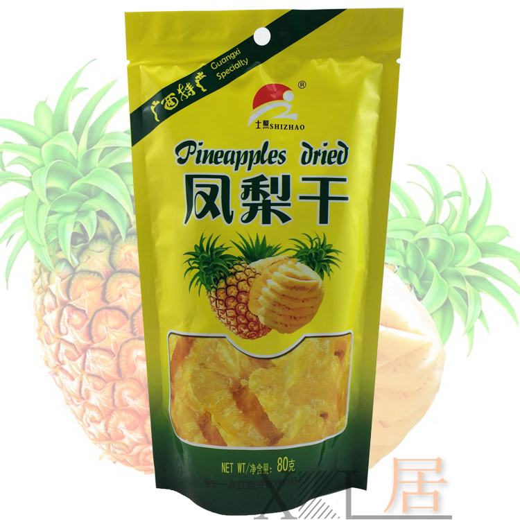 广西南宁特产士照凤梨干80克正宗零食酸甜可口菠萝味 满3包包邮