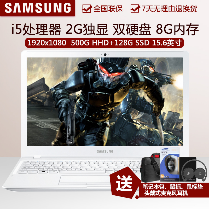 Samsung/三星 NP550R5L Z04CN Z03 新款 超薄双硬盘笔记本电脑