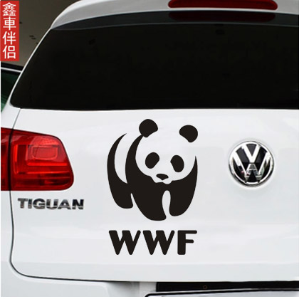 熊猫WWF车贴汽车贴纸反光贴个性车贴熊猫贴纸划痕贴保护动物