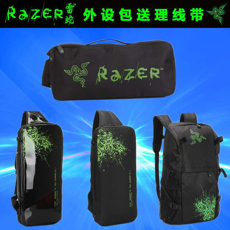 送礼 雷蛇Razer 键盘包 外设包 电竞包 单双肩背包 战队装备包